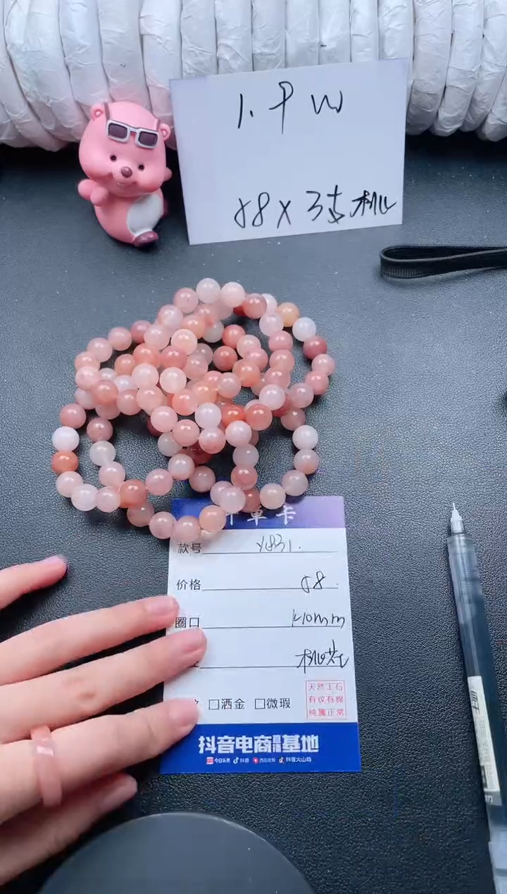 【闪购商品】石英质玉手链未镶嵌Y831