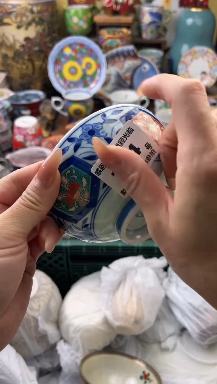 瓷片澄*安184号六六工艺品瓷器