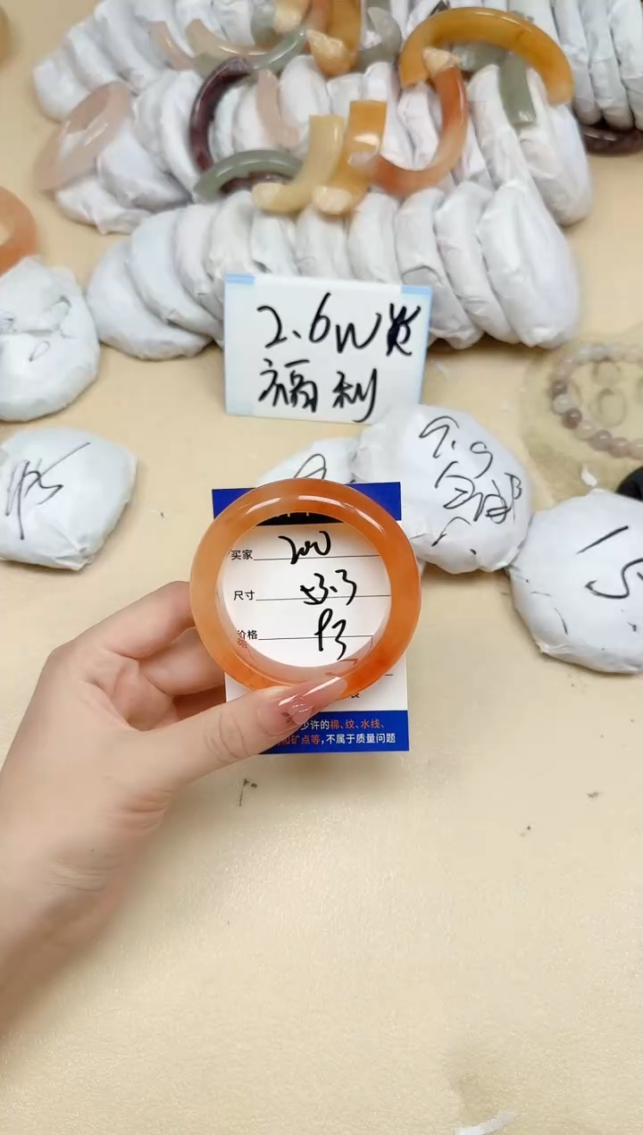 石英质玉手镯未镶嵌200/53.3