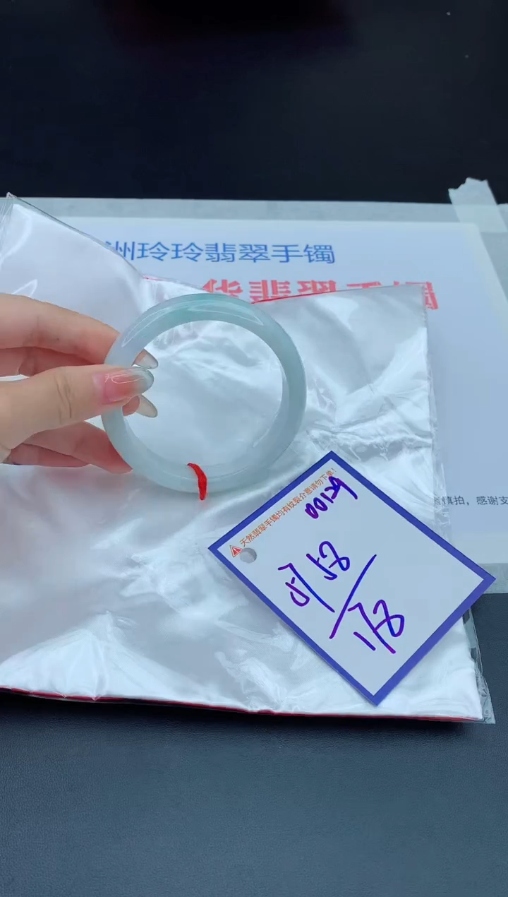 未镶嵌手镯翡翠111111111