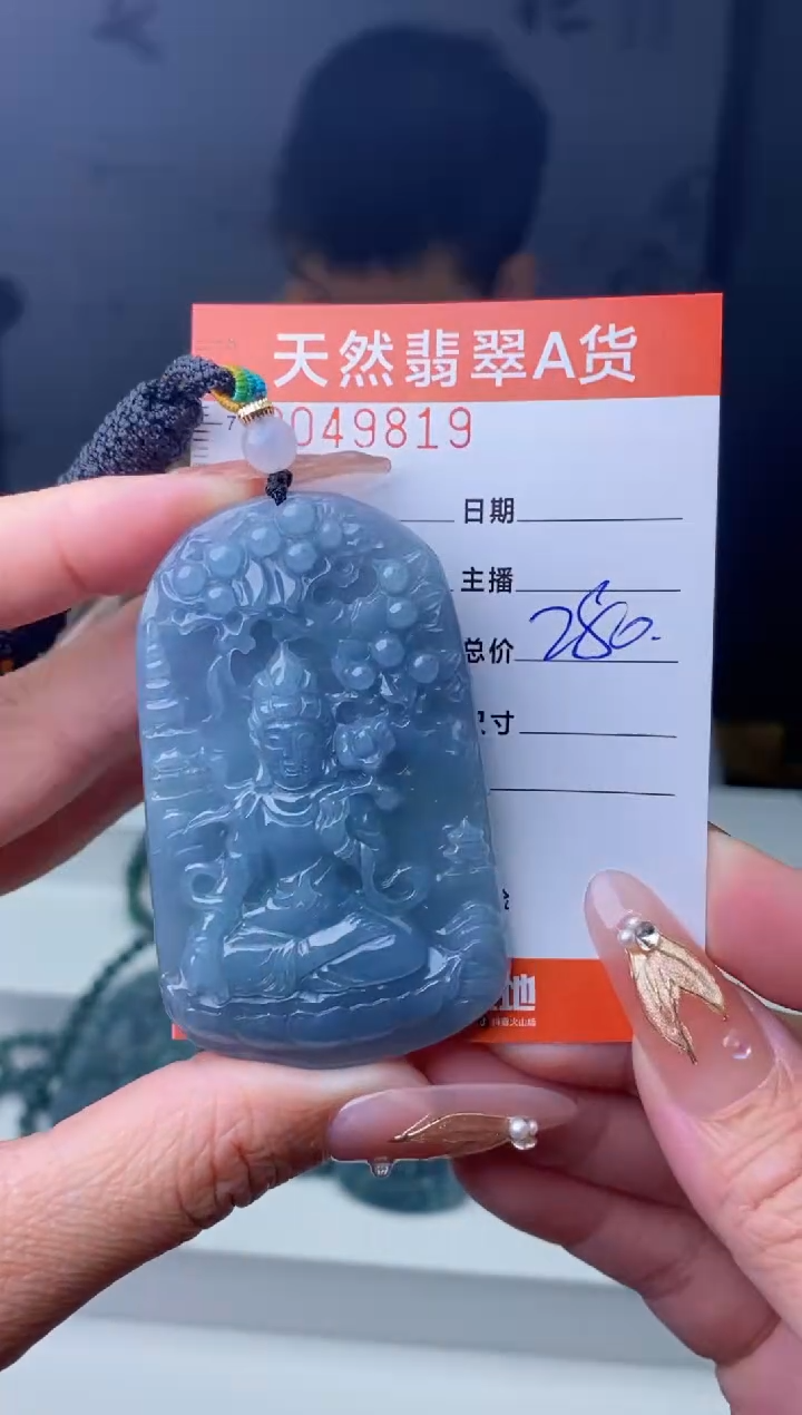 【闪购商品】翡翠颈饰未镶嵌`````````