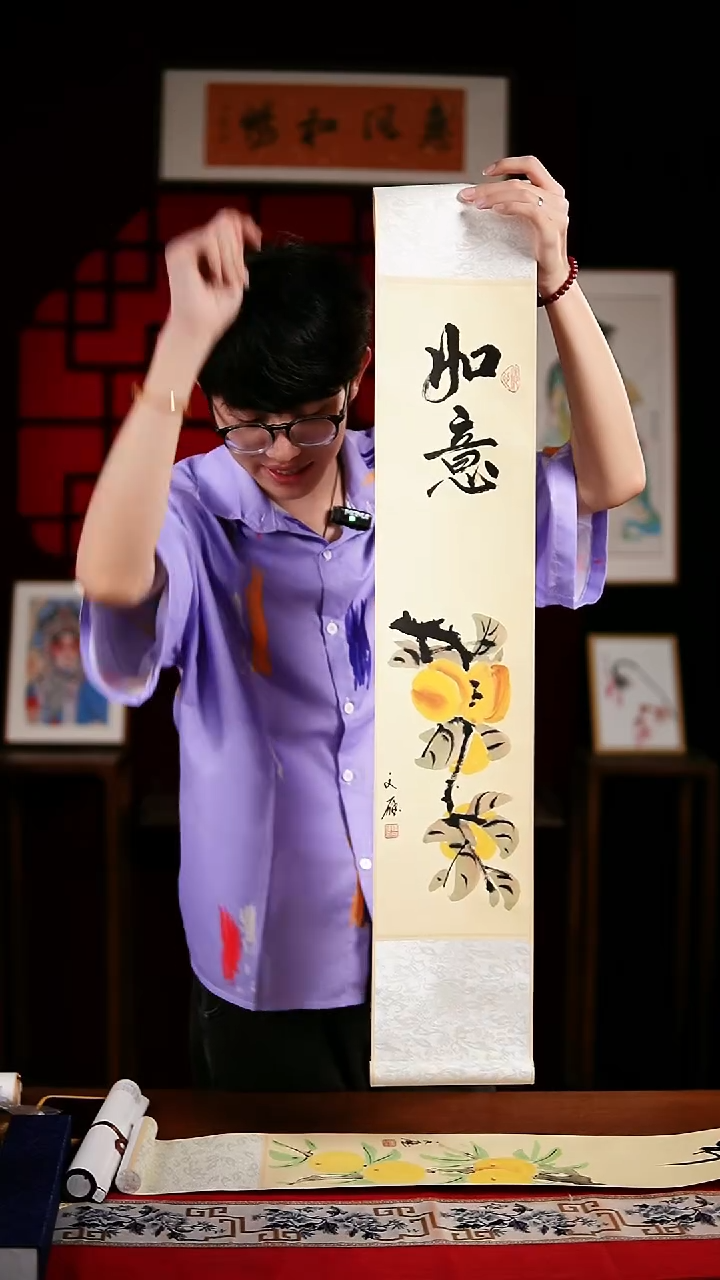 书法书法卷轴17*110仿古如意 杨