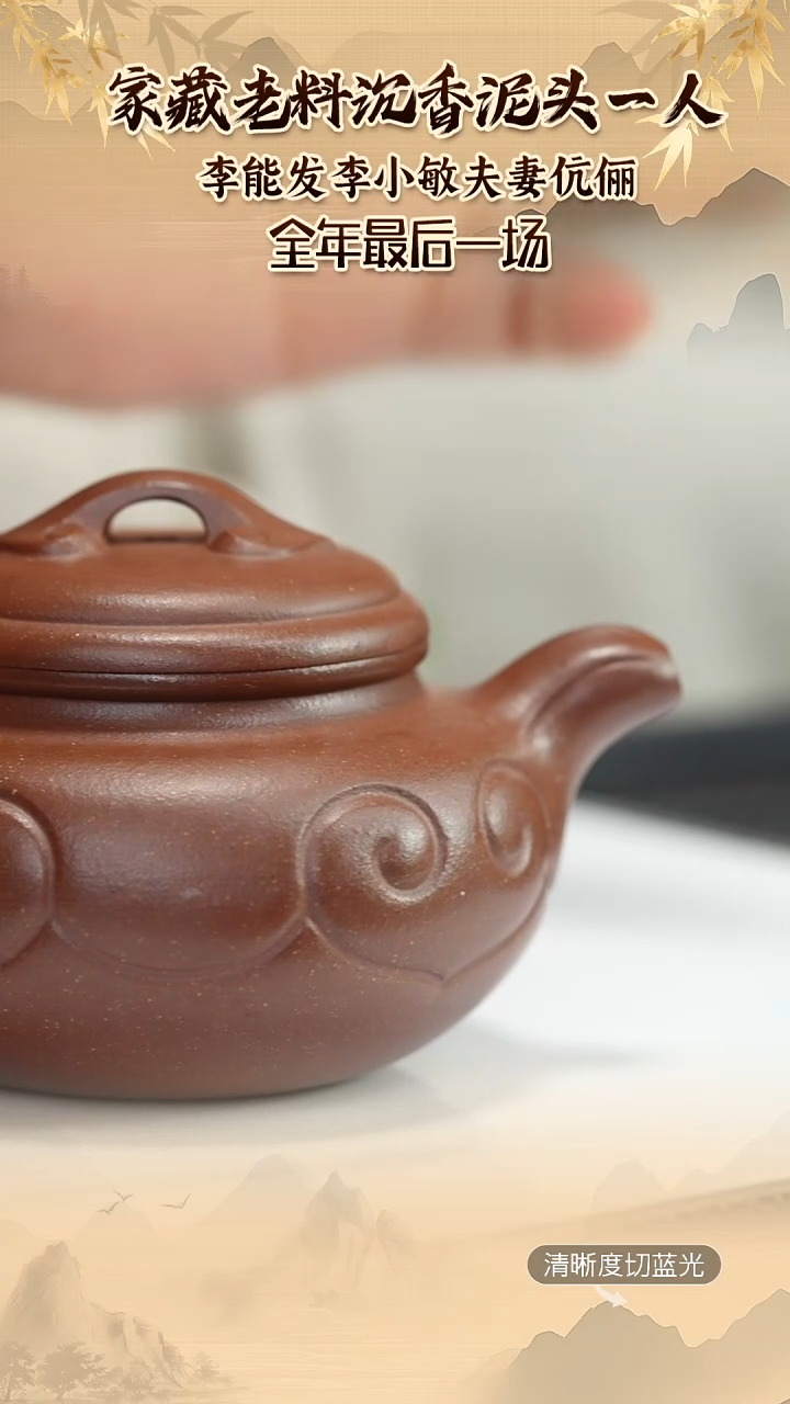 茶壶紫砂紫砂壶 底槽青 仿古如意