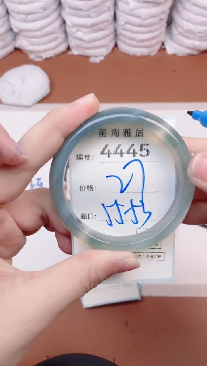 【闪购商品】玛瑙/玉髓手镯未镶嵌4445