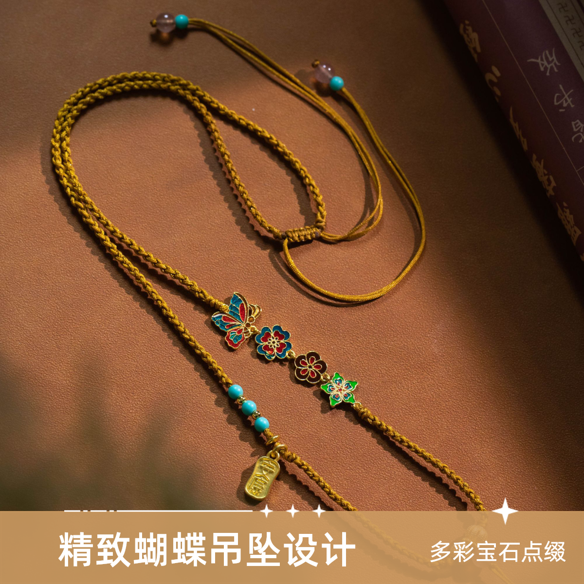 新中式纯手工编织八宝胖福吊坠挂绳高档锁骨链