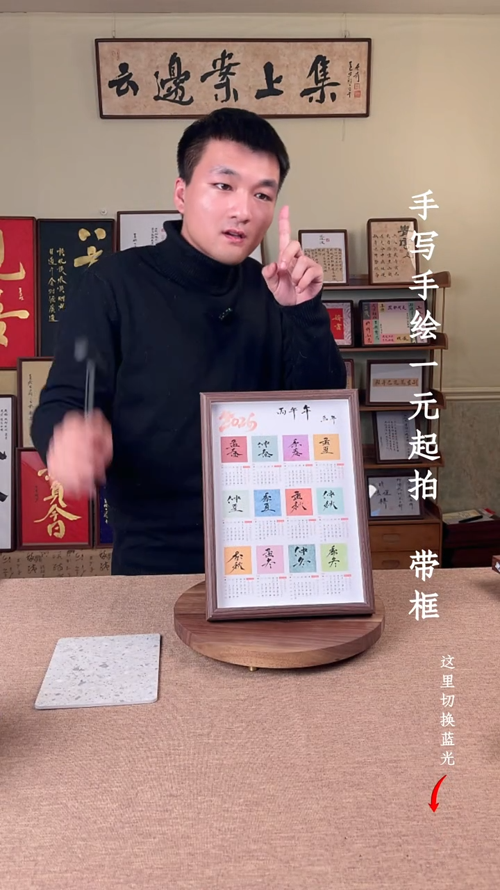 书法?****?书法文玩，手写手绘