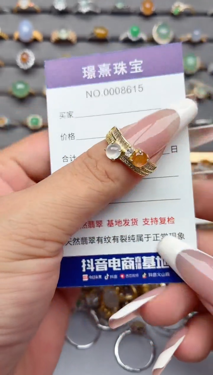银S925镶嵌戒指翡翠.