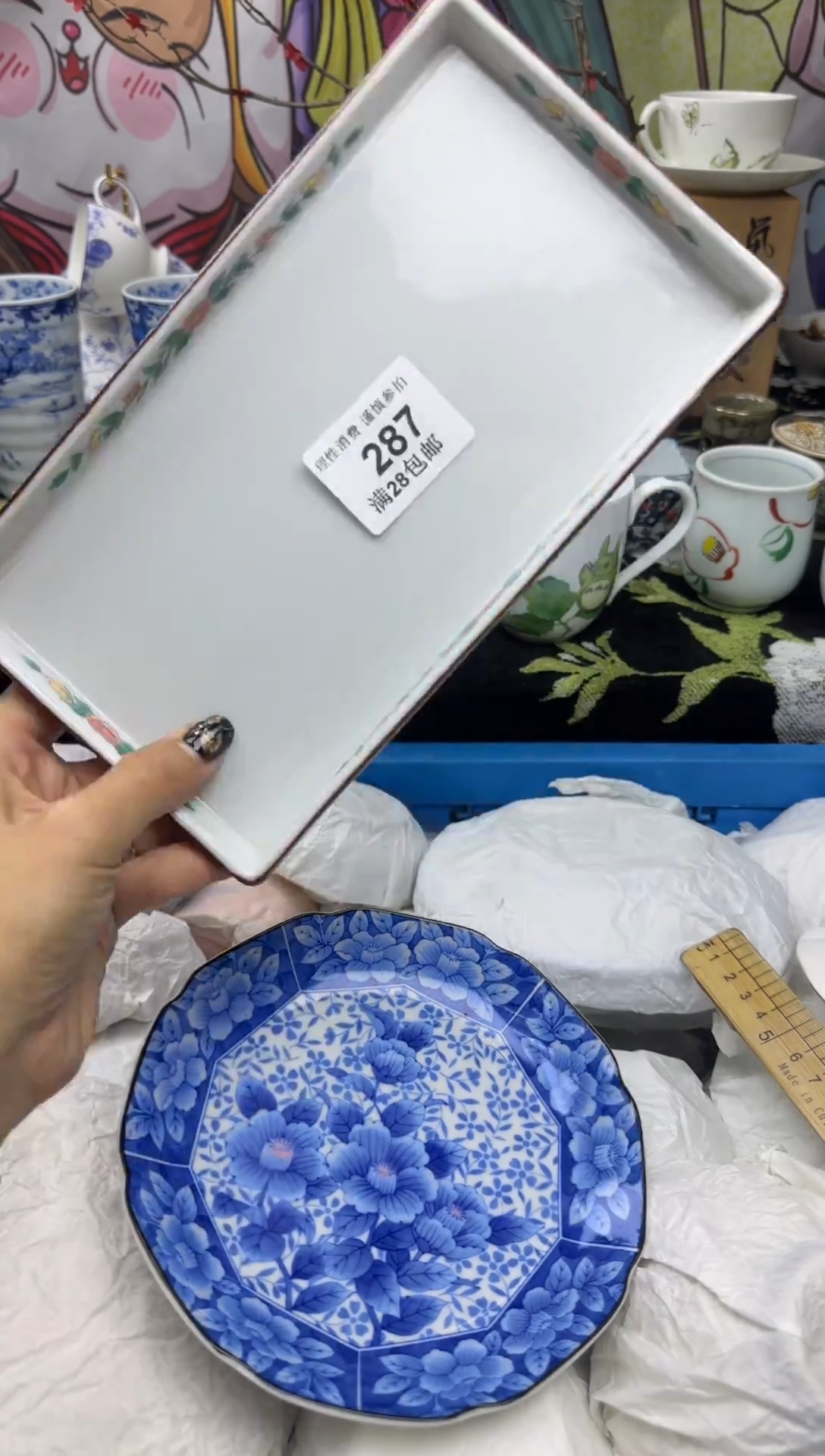 瓷片水*溶大漂亮甄选瓷器瓷器287