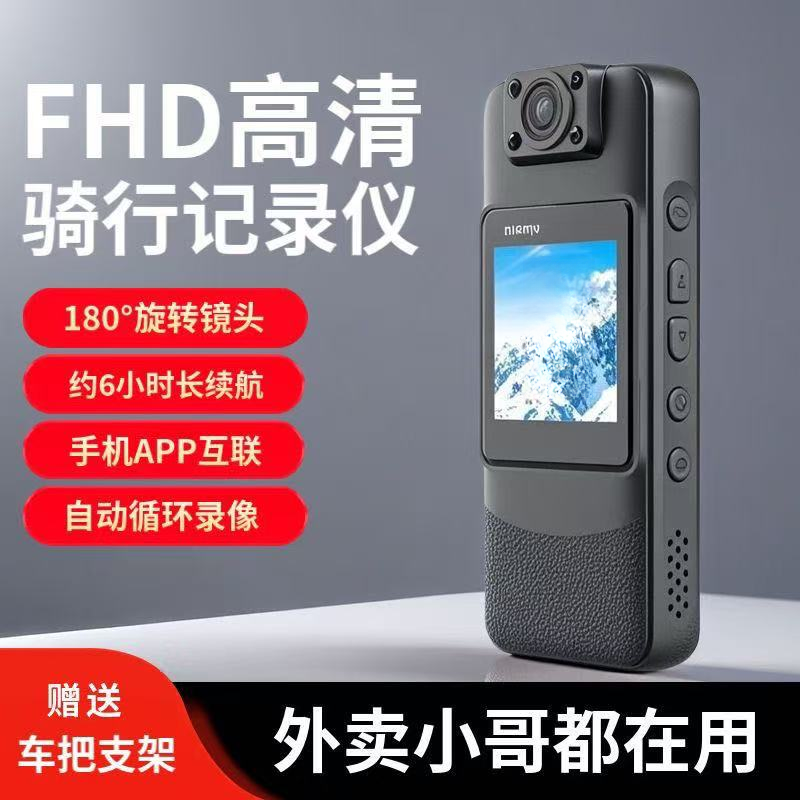 骑行钓鱼记录仪超清夜视摄像机无线防抖运动相机行车摄像随身录像