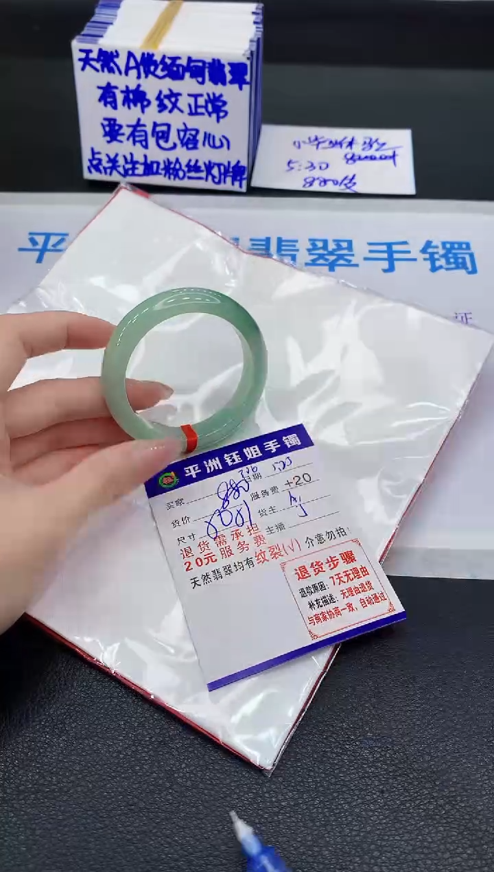 翡翠手镯未镶嵌111111111111