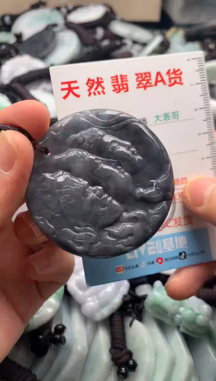 【闪购商品】翡翠吊坠(不含链)未镶嵌1