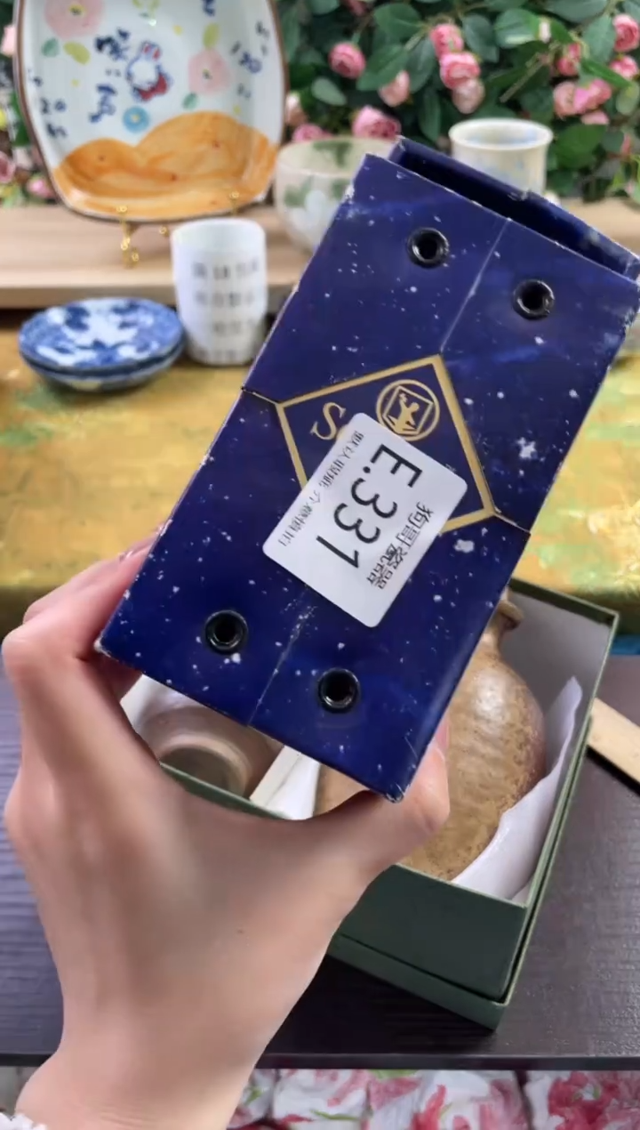 瓷片用****6331狗哥瓷器直播间111