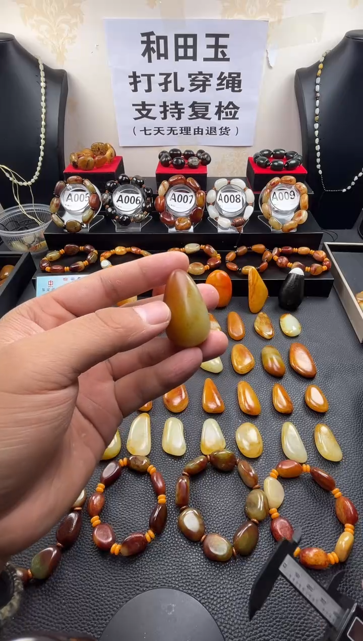 【闪购商品】和田玉吊坠(赠链)未镶嵌和田玉吊坠