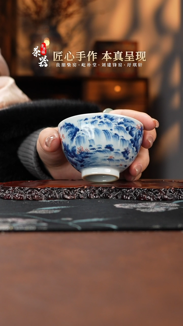【闪购商品】景琳藏杯买买买买买买