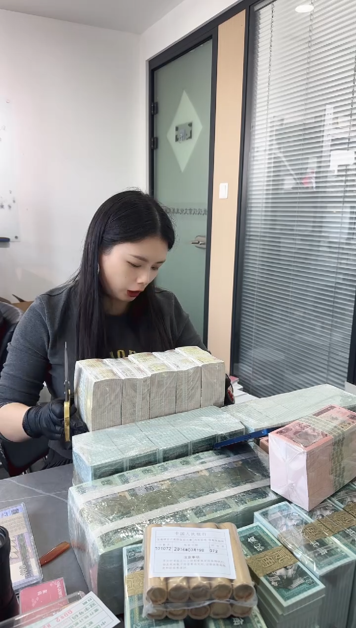 第四套人民币退市纸币 银行保真鉴定 01D