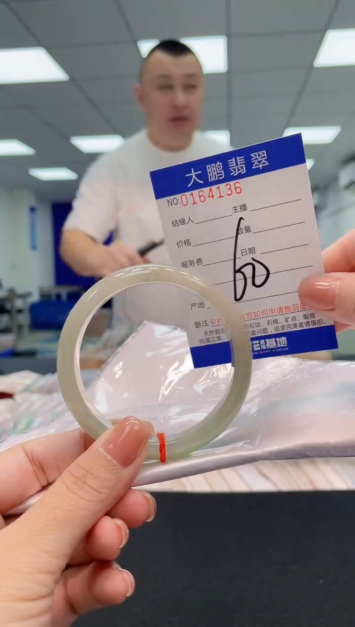 翡翠手镯未镶嵌AAAAAAAAAAA