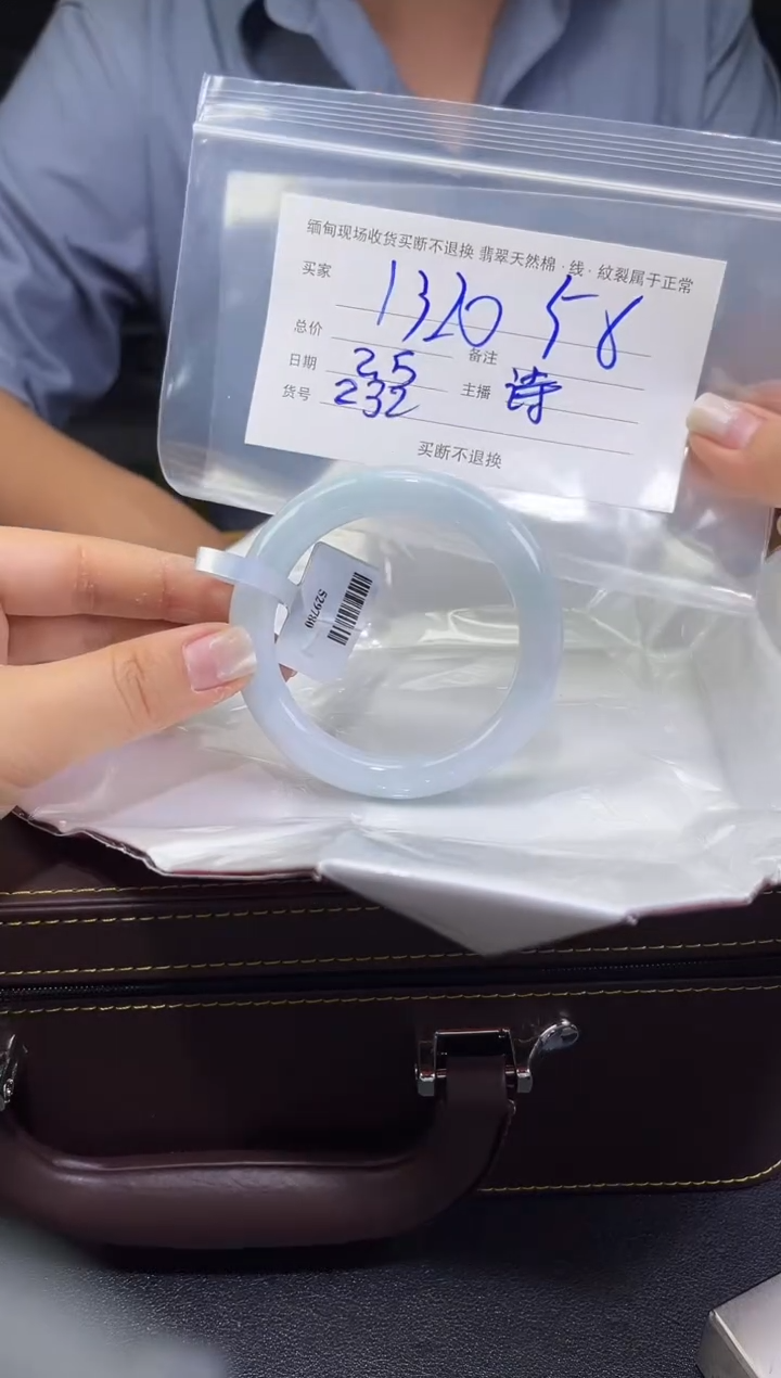 【闪购商品】定制翡翠未镶嵌毛货手镯需精细抛光/56