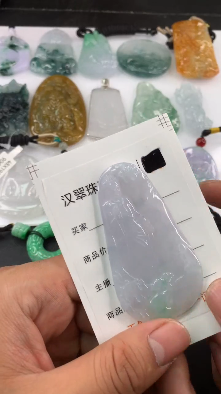 翡翠未镶嵌吊坠(不含链)吊坠