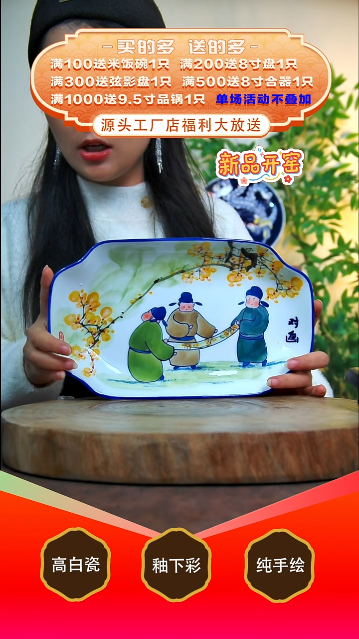其他白泥景德镇手工手绘陶瓷【食品级】