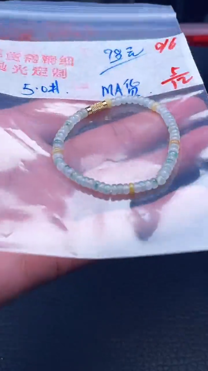 未镶嵌定制翡翠016毛货需精细抛光多样性发一件珠串
