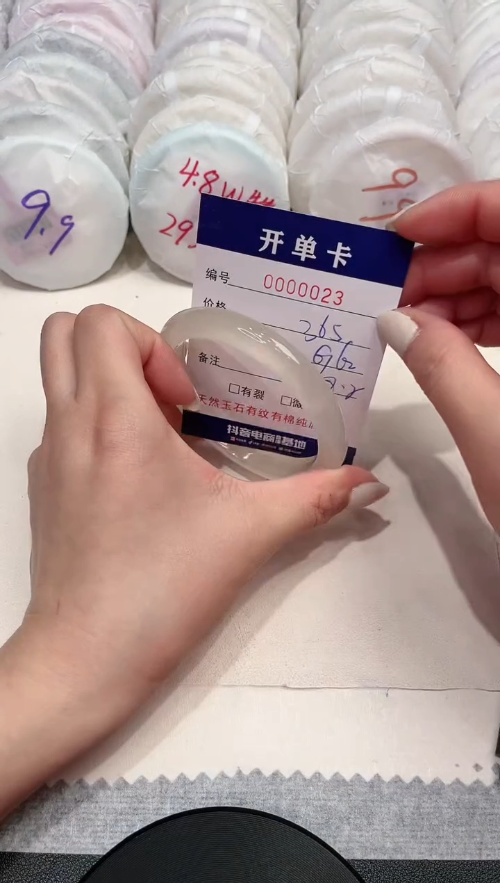 【闪购商品】玛瑙/玉髓手镯未镶嵌23