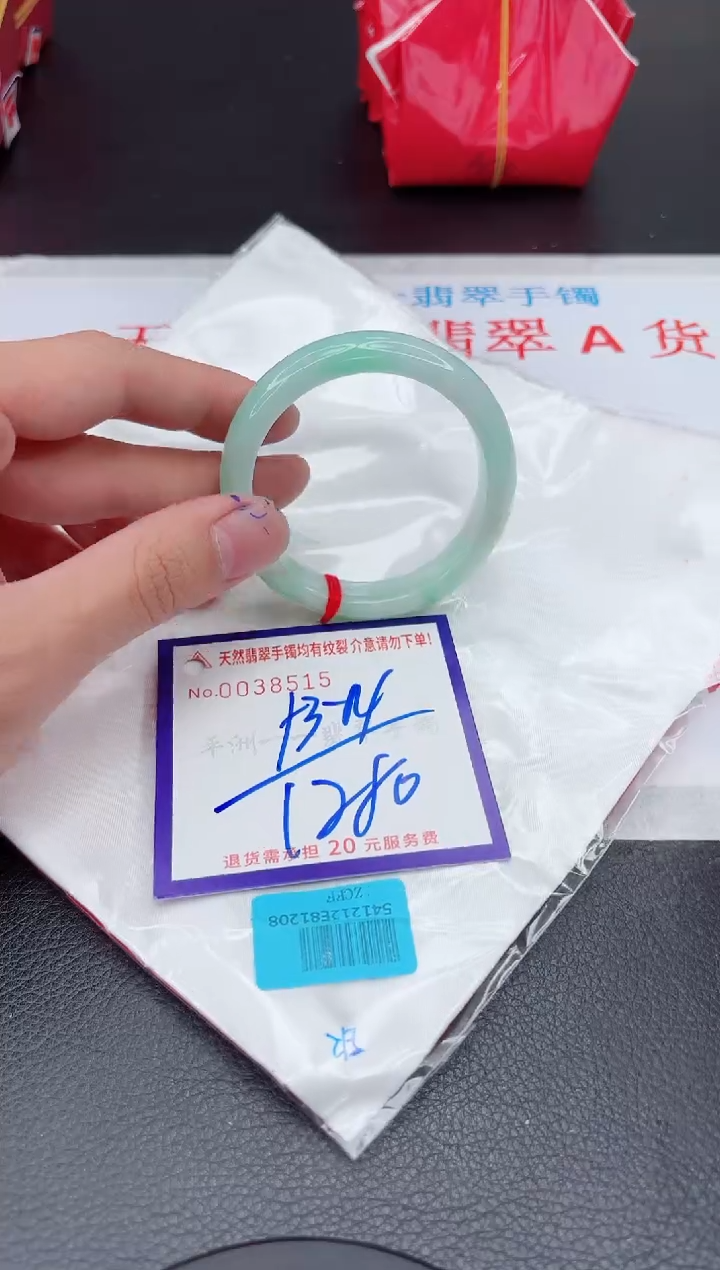 【闪购商品】翡翠手镯未镶嵌11111111111111