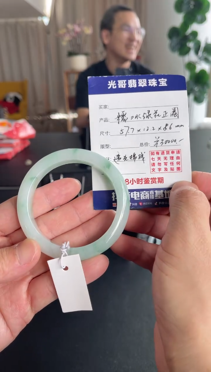 未镶嵌手镯翡翠光哥特推翡翠糯冰绿花正圈手镯
