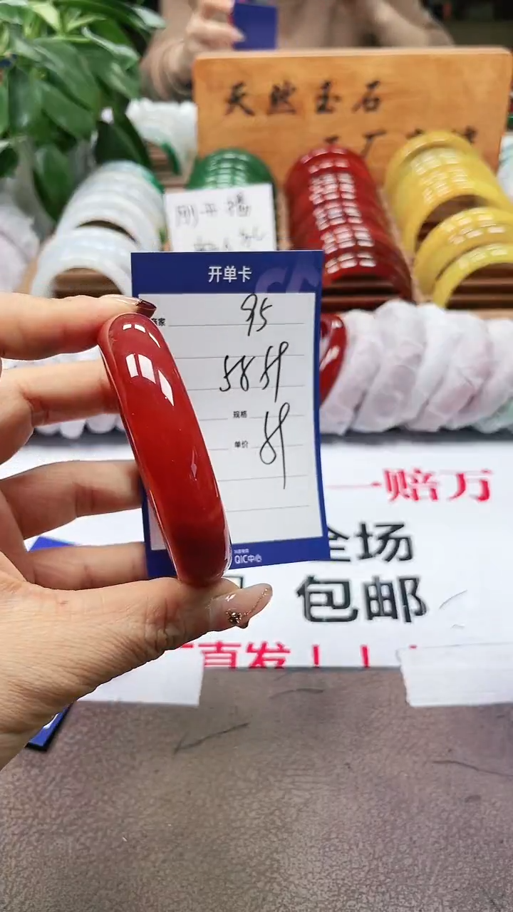 玛瑙/玉髓手镯未镶嵌a95 5859多样性发货