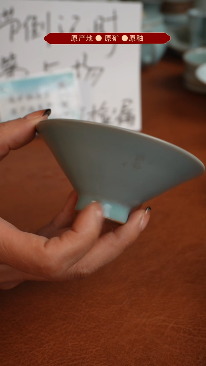 【闪购商品】杯原矿原釉原产地生产发货 瑕品