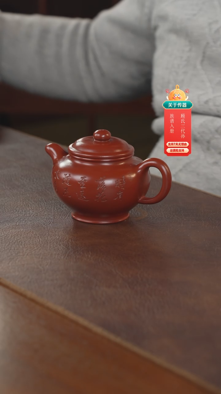 【闪购商品】紫砂茶壶紫砂壶紫砂壶