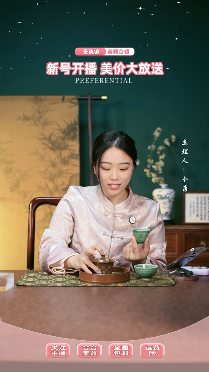 【闪购商品】归无请辞主人的的杯