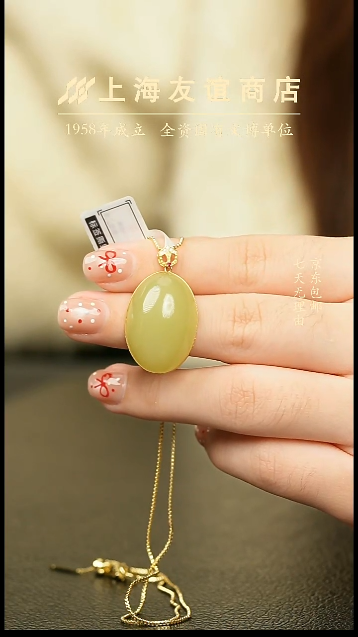 吊坠(不含链)未镶嵌和田玉ZK5671