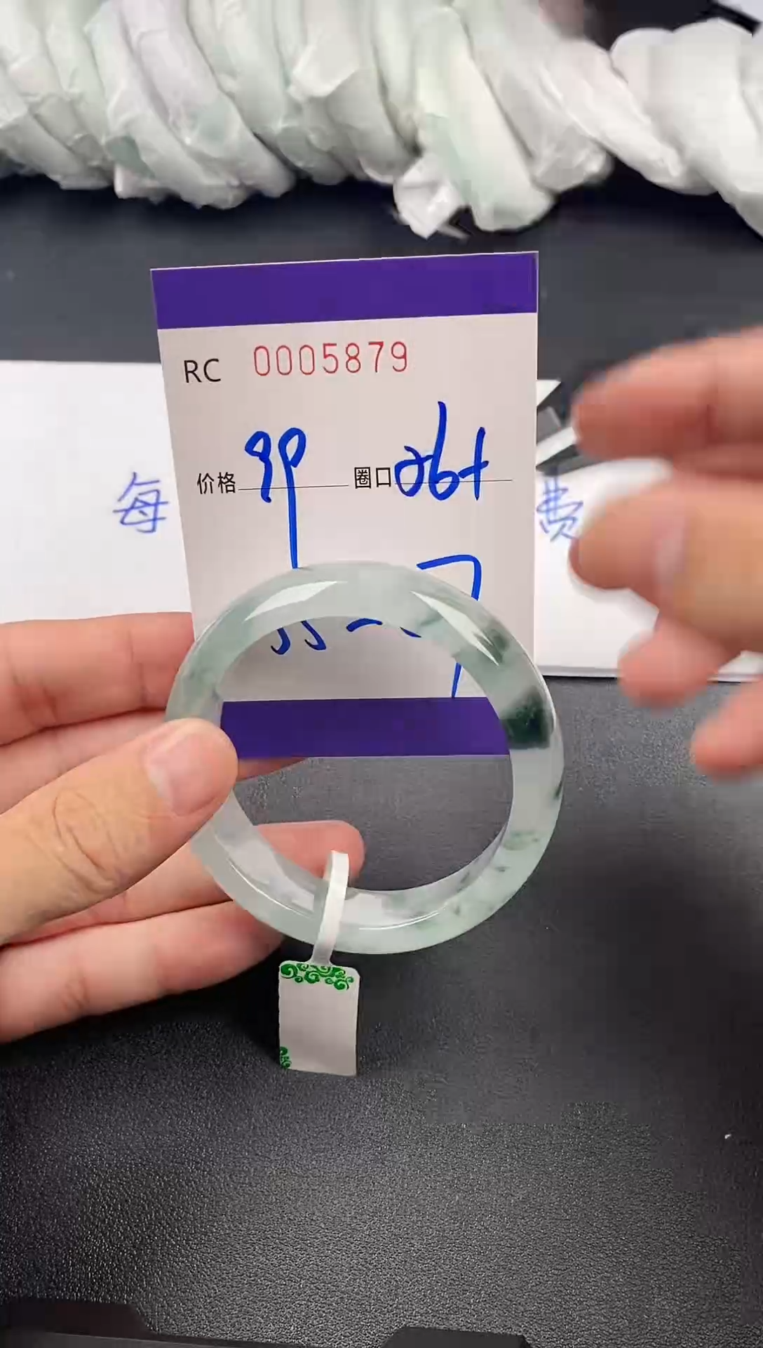 未镶嵌手镯翡翠手镯5879