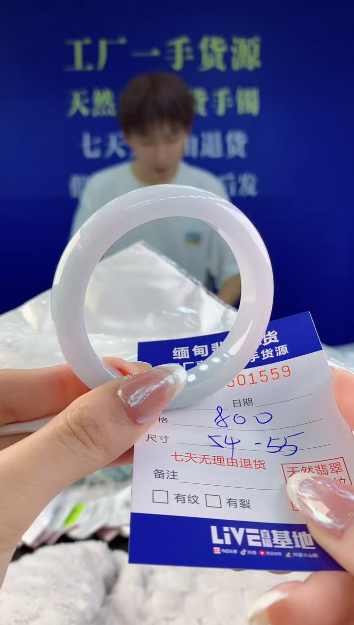 【闪购商品】翡翠手镯未镶嵌59天然A货翡翠