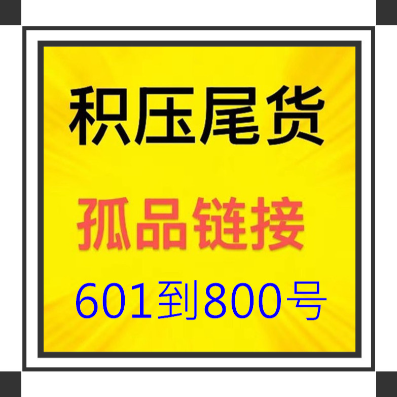 糖尿病患者医食住行上海800