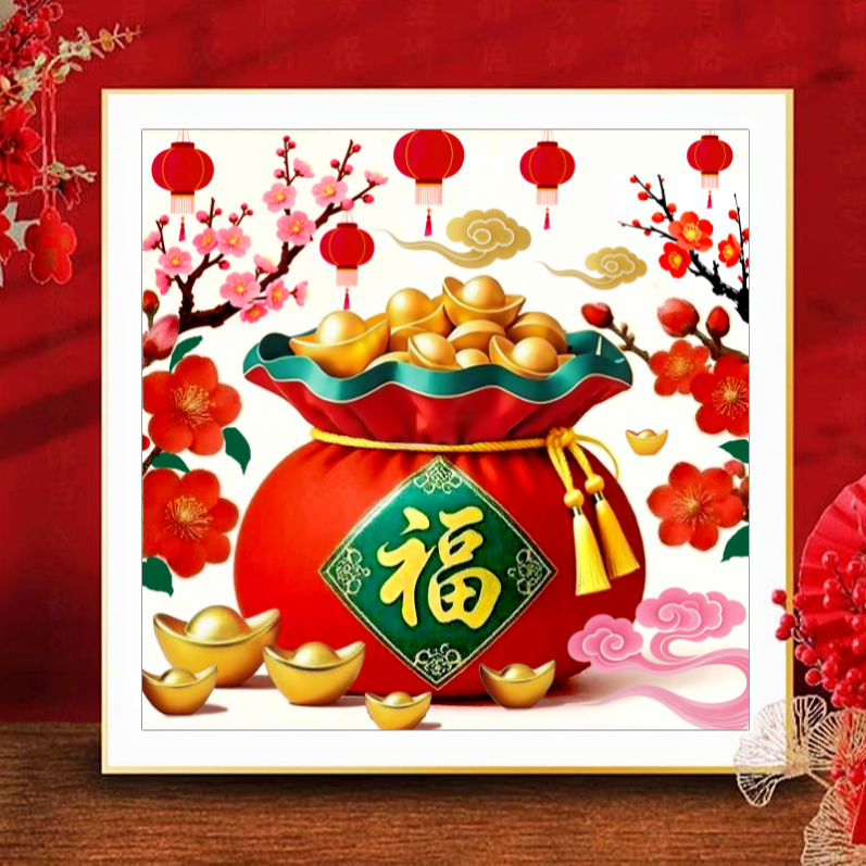 【针情针艺定制】代代福十字绣2025新款穗穗平安梅花福袋15色手工绣