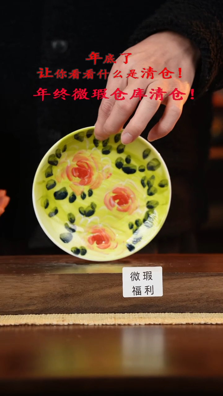 【闪购商品】杯手艺人手绘釉下彩陶瓷