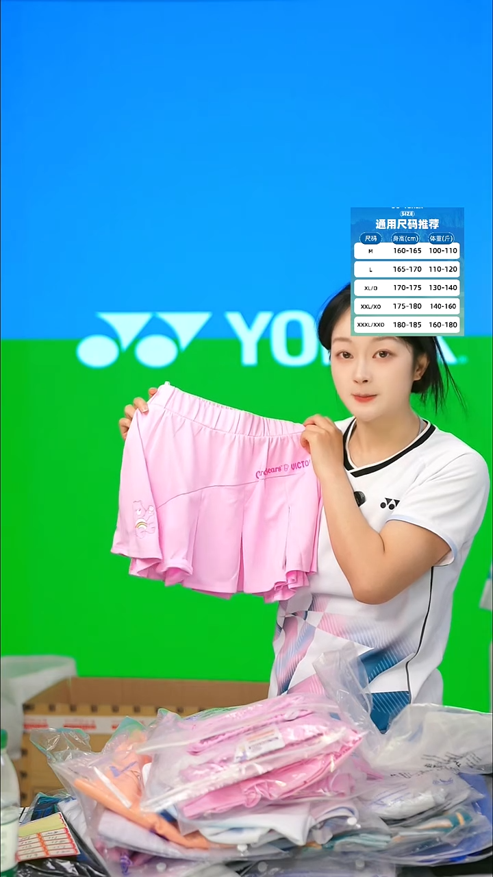 107号清仓不退不换！裙子