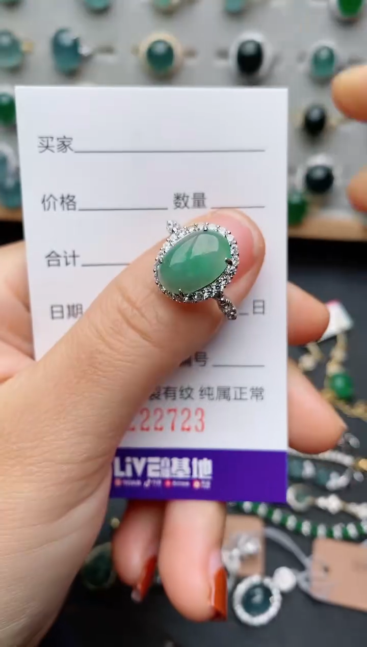 银S925镶嵌戒指翡翠.