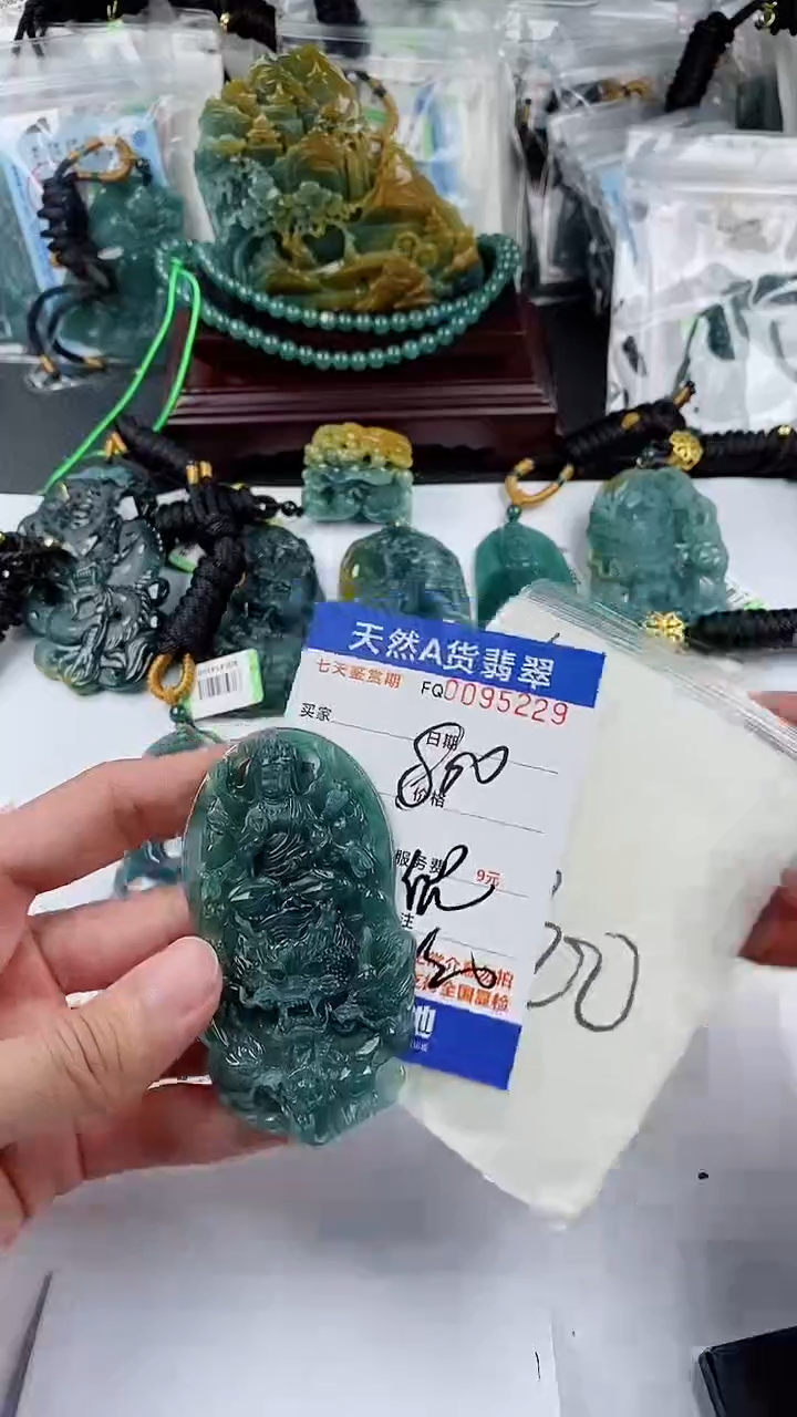 【闪购商品】翡翠颈饰未镶嵌