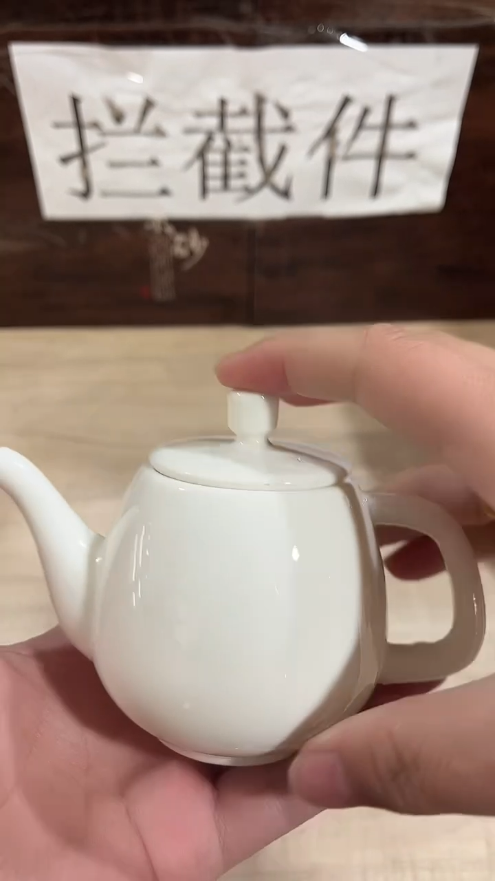 【闪购商品】紫砂茶壶------------------