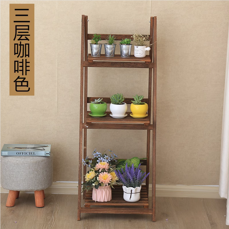 木质花架落地式多层阳台书架庭院木架梯式简约实木多肉收纳墙角架
