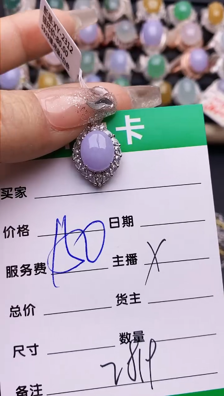 【闪购商品】翡翠戒指银S925镶嵌2819