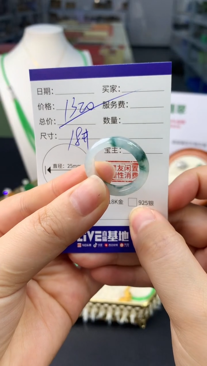 【闪购商品】翡翠颈饰未镶嵌翡翠戒圈|1200+120不退不换