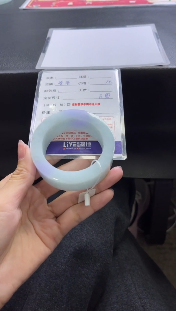 【闪购商品】定制翡翠手镯未镶嵌定制手镯不退不换