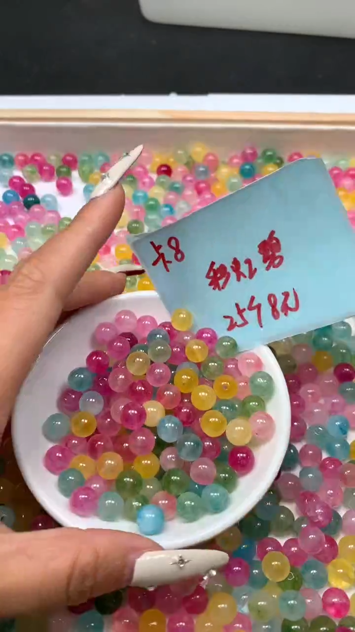 未镶嵌散珠碧玺D634 彩虹碧玺8mm25个8元