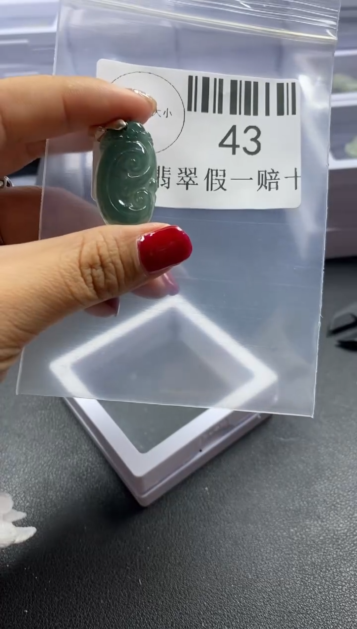 【闪购商品】翡翠吊坠(不含链)未镶嵌43