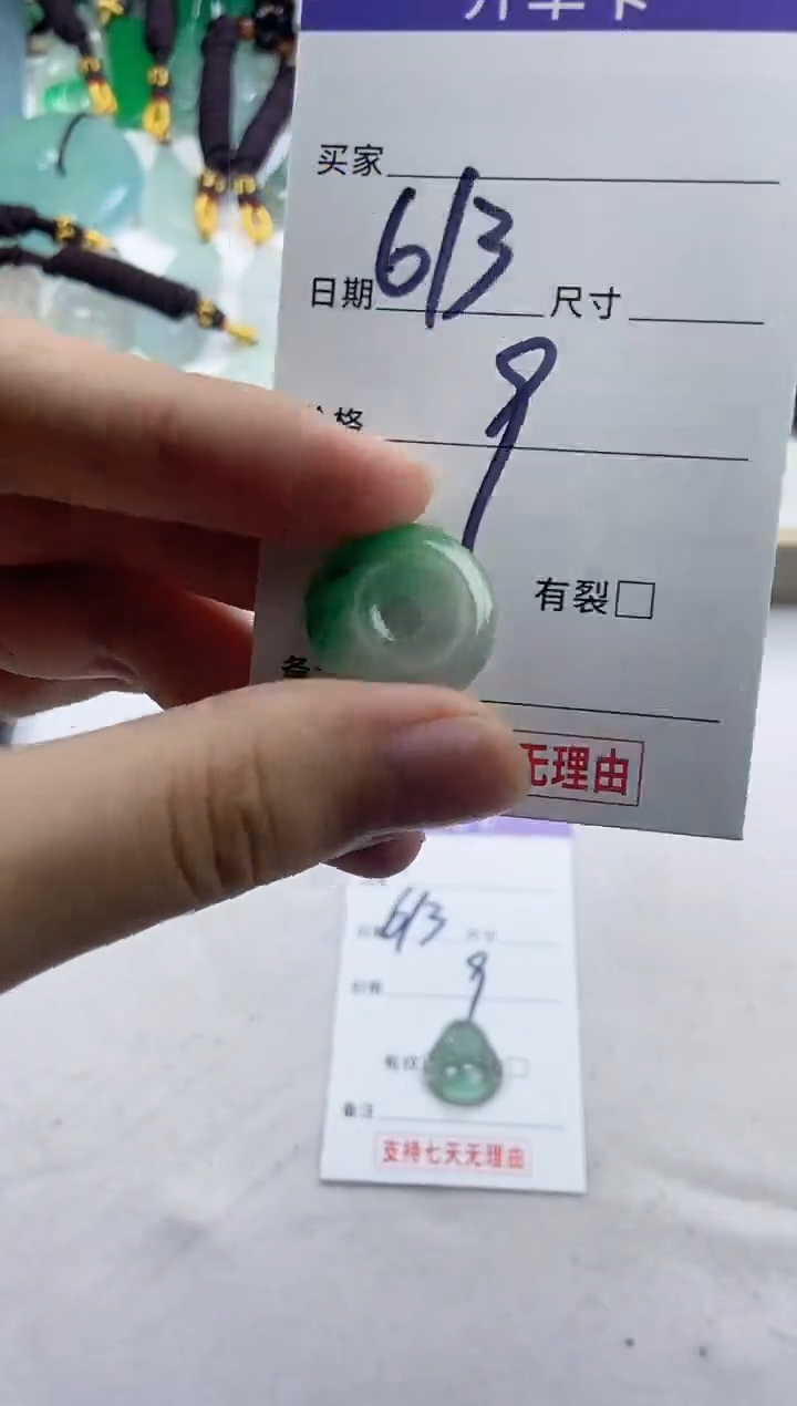 所见即所得《一物一拍》2