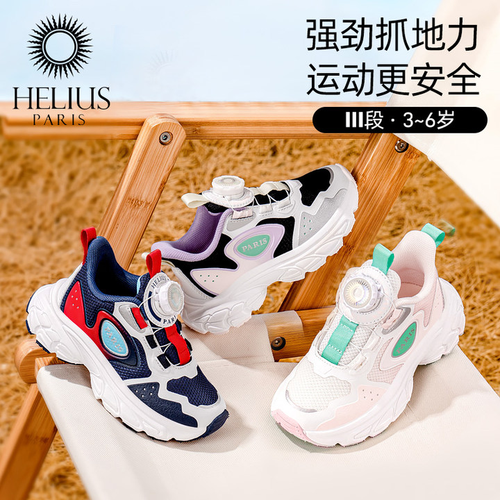 品牌新款春秋季新款儿童运动鞋网面机能童鞋透气防滑C3033