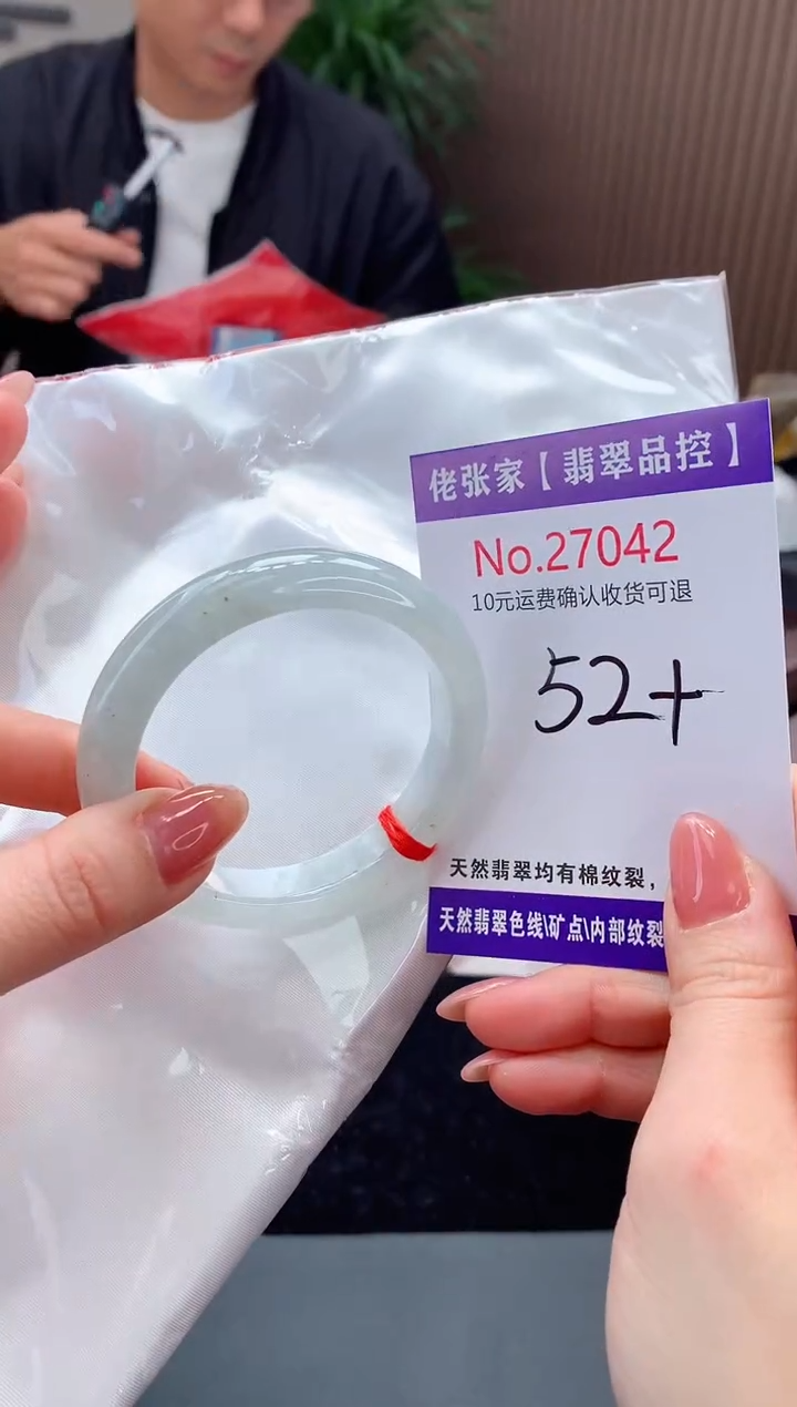 【闪购商品】翡翠手镯未镶嵌天然缅甸A货翡翠